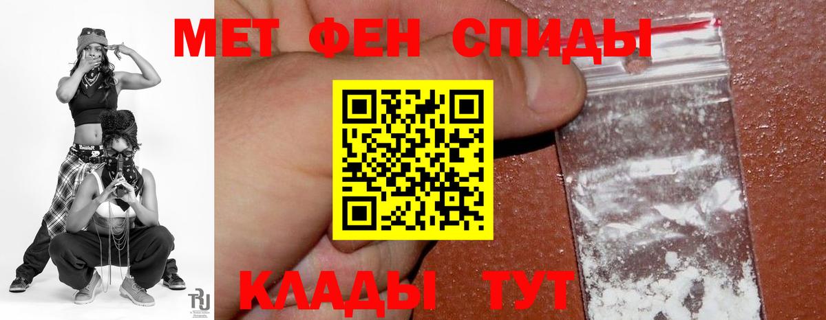 Мурманск  АМФ Premium  Amphetamine  Вход с VPN 