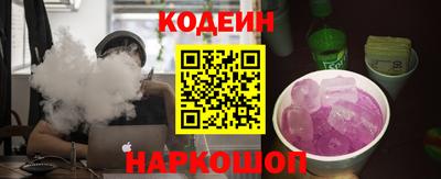 гашик Гатчина