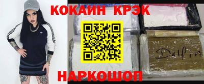 кокаин VHQ Гагарин