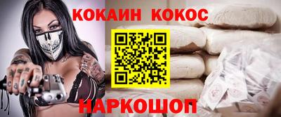кокаин VHQ Гагарин