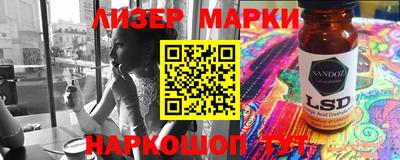 mix Гай