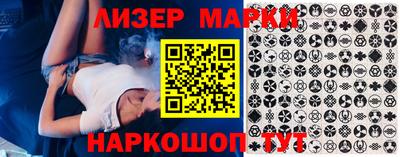 mix Гай