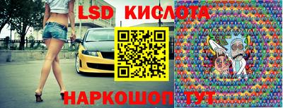 mix Гай