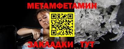 гашик Гатчина