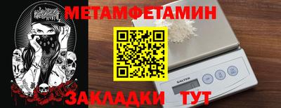гашик Гатчина
