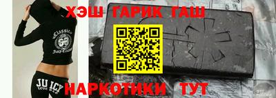 гашик Гатчина