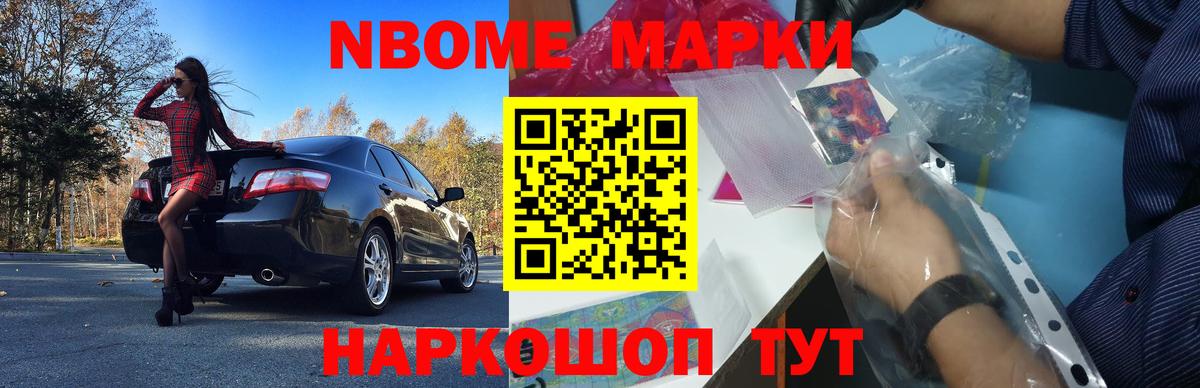 Мурманск  Лсд 25 экстази кислота  Вход с VPN 