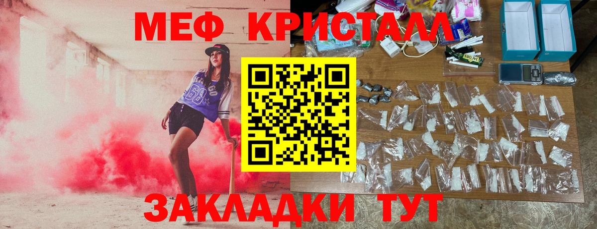 Меф   Cocaine  Вход с VPN  Гашиш  Мурманск  Конопля  A PVP СОЛЬ  