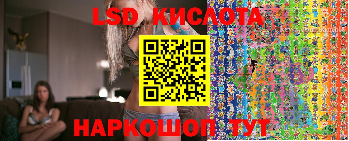 где купить наркоту  Вход с VPN  Марки N-bome 1500мкг  Мурманск  Марки N-bome 1500мкг 