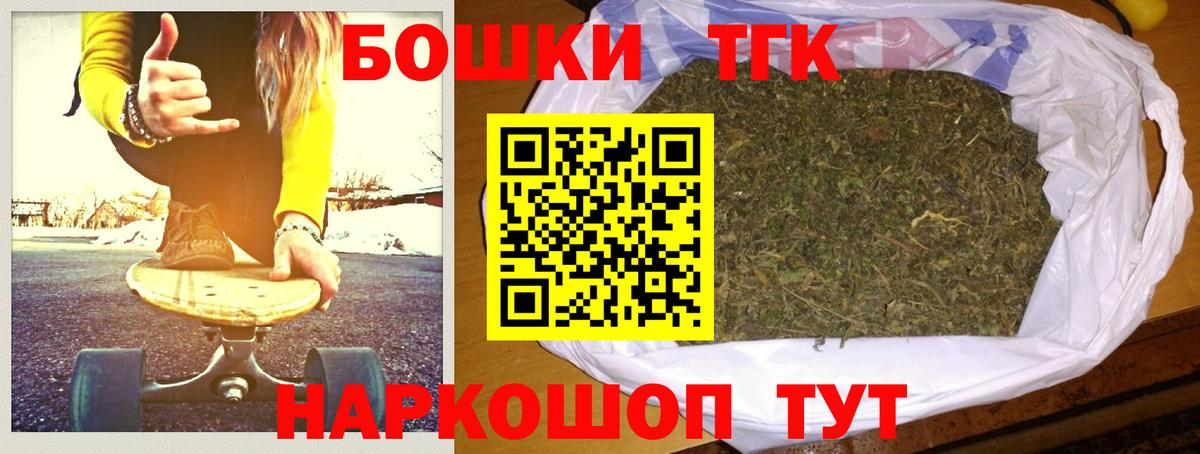 МАРИХУАНА OG Kush Мурманск
